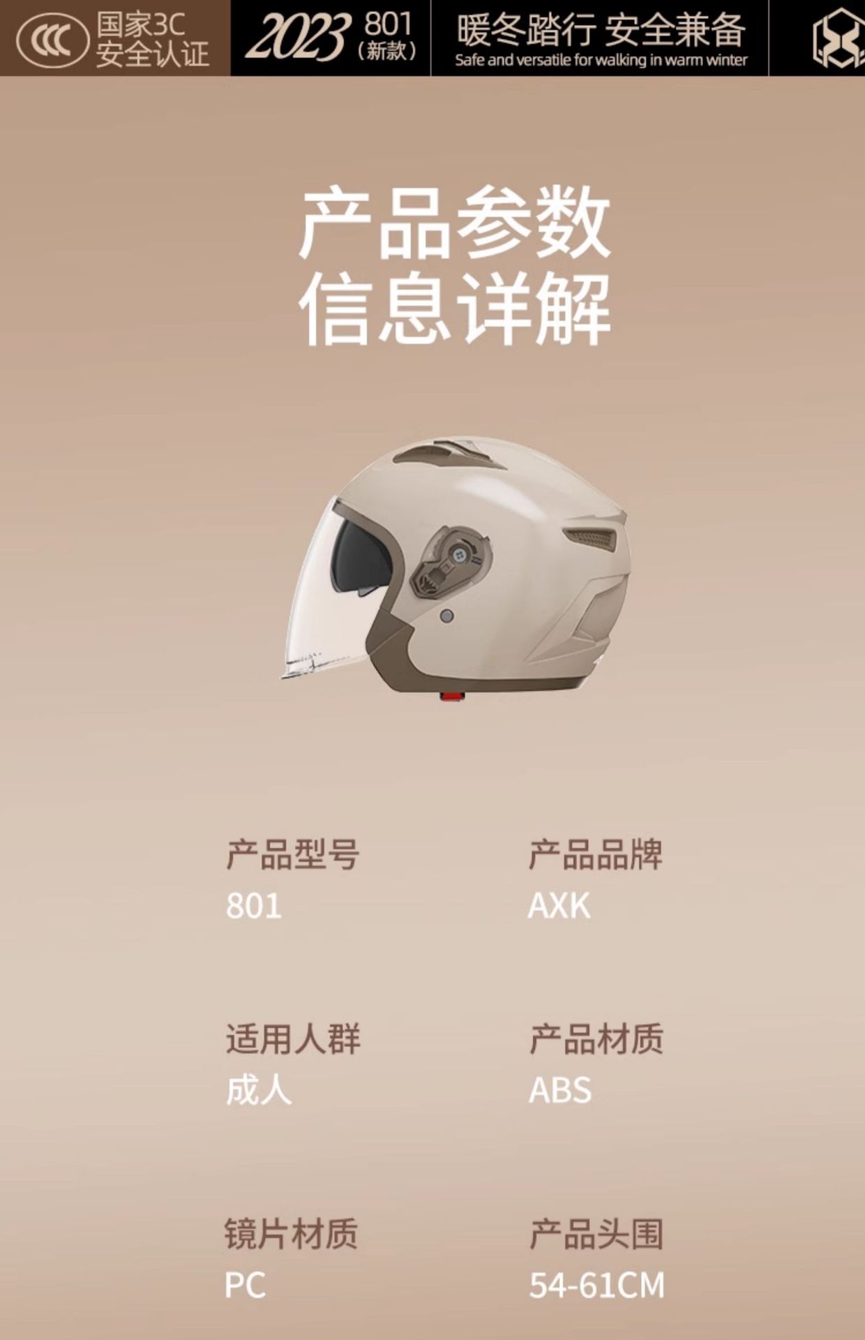 Helmet for Women, Electric Scooter, Universal, 3C Certified
