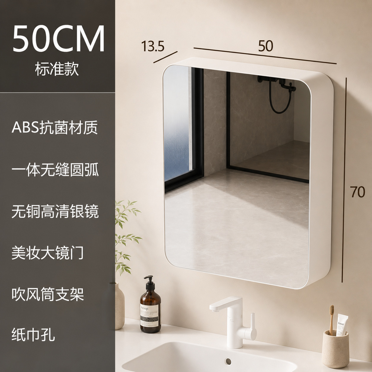 Gabinete de espejo japonés ABS de grado alimenticio, lámpara de maquillaje, ajuste de ángulo del gabinete de espejo de baño, tablero de lámina móvil, puerta de espejo plegable
