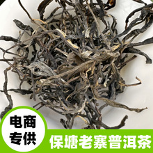 ���l����ն����~2024�걣����կ�ն�������ë��500gɢ�b�º�ζ��