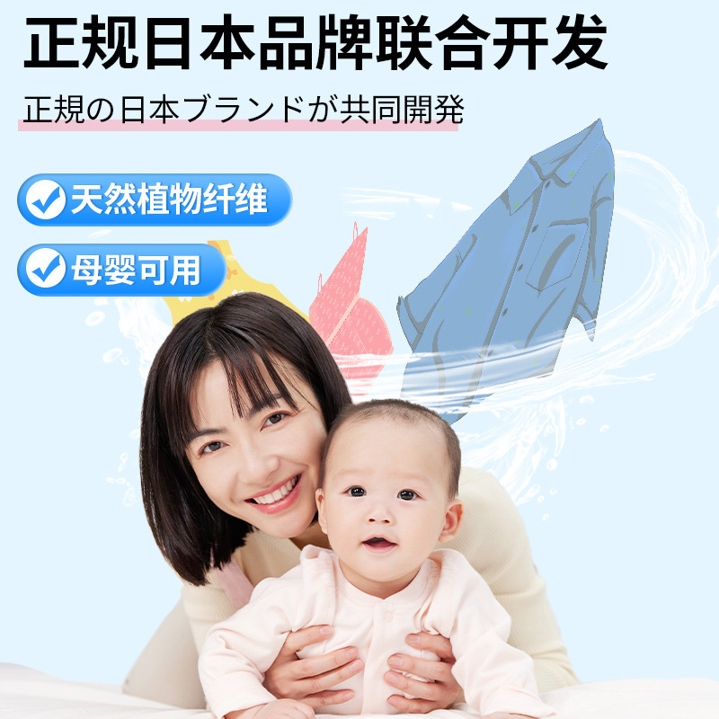 衣類の混色防止洗濯片40枚の色母の染色防止紙の吸色シート洗濯機の色をあけて卸売りします。|undefined