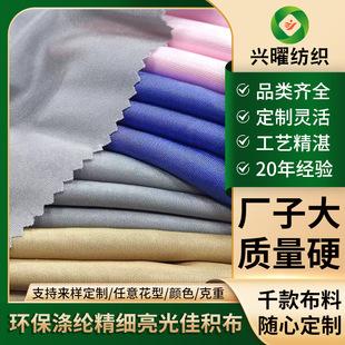 �羳�F؛���l���b���Ь�������߰׺ڲ�ɫ�h��������]����ѷe��