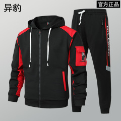 空版运动服套装春秋款开衫外套可加logo青少年男学生团体服两件套