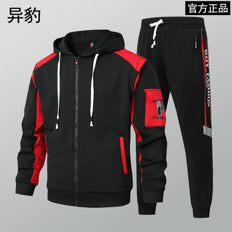 空版运动服套装春秋款开衫外套可加logo青少年男学生团体服两件套|undefined
