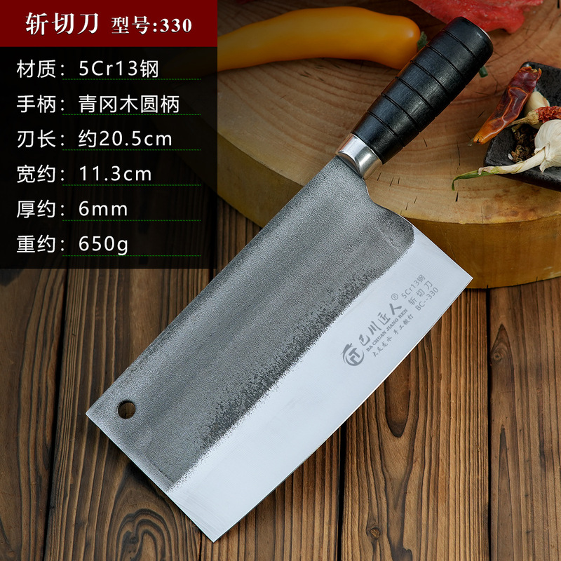 大足龙水锻打斩切菜刀锋利家用厨房两用锻打切菜加厚工厂批发|undefined