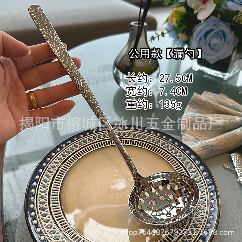 [해머 손잡이] 큰 수프 배수구