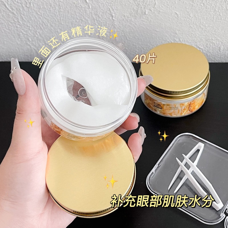 Kiser Snail Eye Mask Anti-arrugas Essence para calmar las bolsas de ojos con círculos oscuros hidratantes y brillantes para las líneas claras alrededor de los ojos.