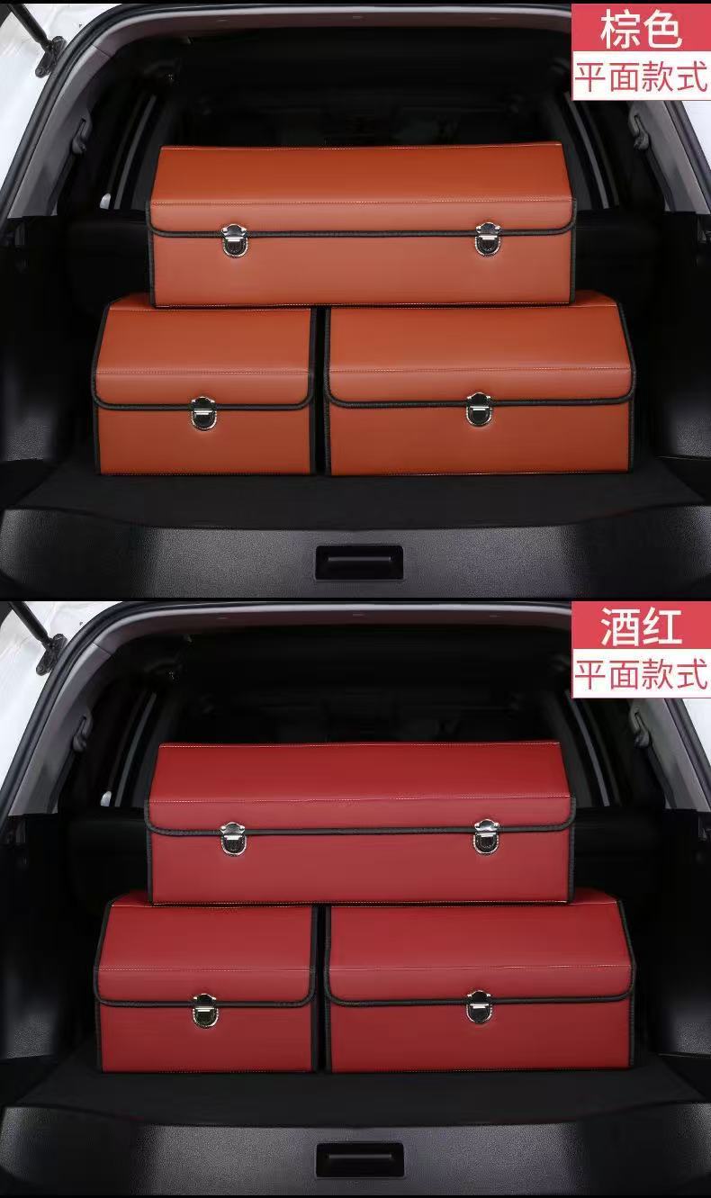 Foldable car trunk storage box, large-sized car interior storage box for car accessories