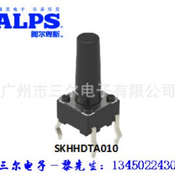 现货代理ALPS品牌轻触开关：SKHHDTA010