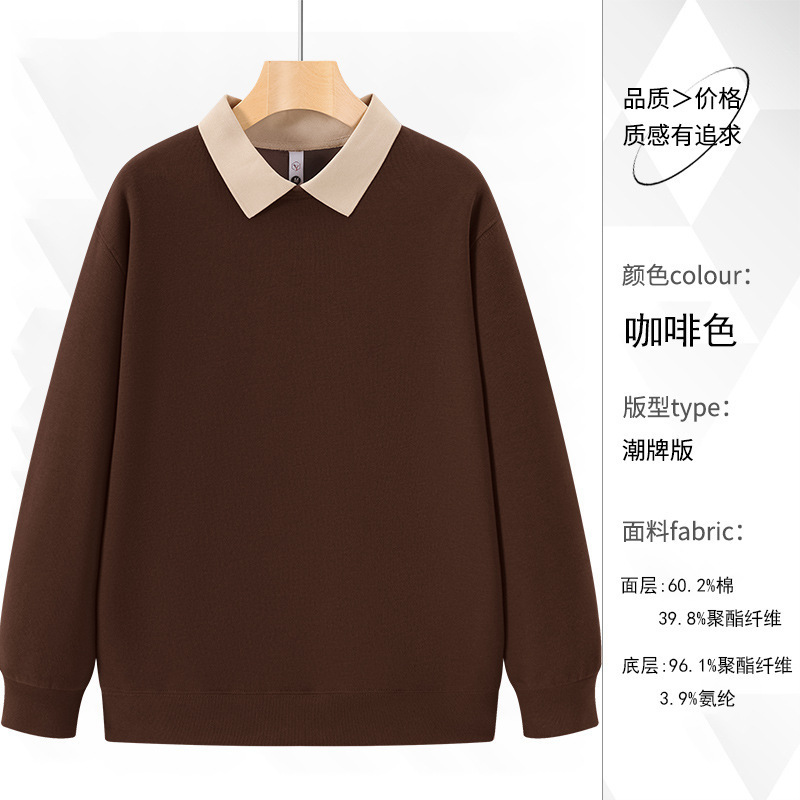 工作服印logo翻领polo衫校园聚会团队卫衣定制公司员工服长袖工装|undefined