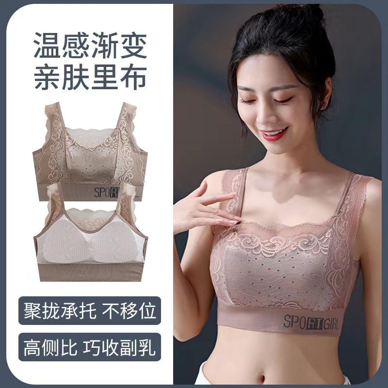 Lace Beautiful Back, Wrapped Breasts, Big Breasts, No Rims, Large Size Push-Up Thin Summer Sexy Bra Intimates for Women