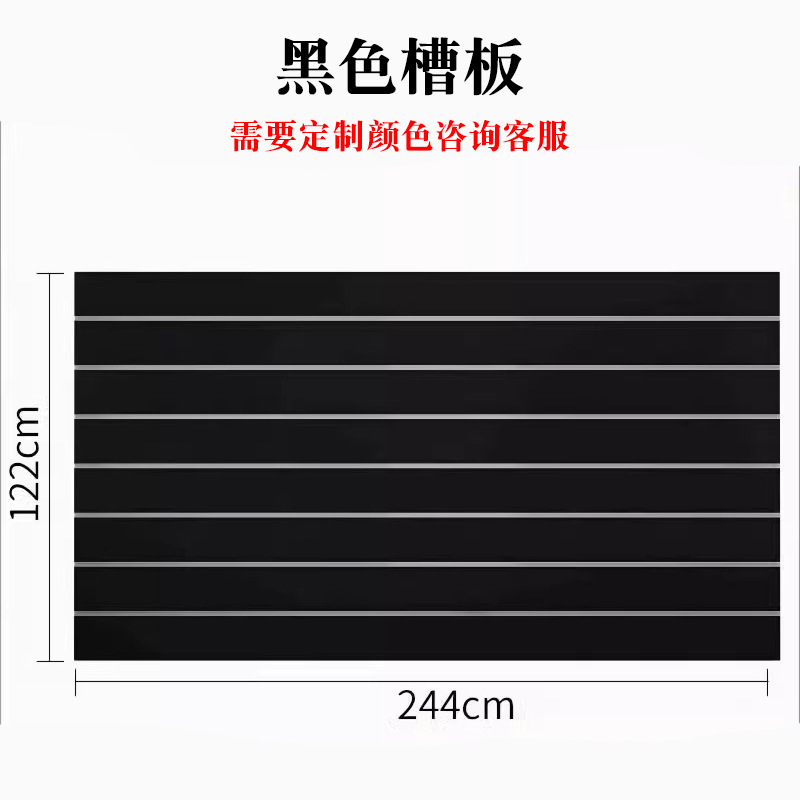 Negro 1,22*2,44 metros (7 ranuras)