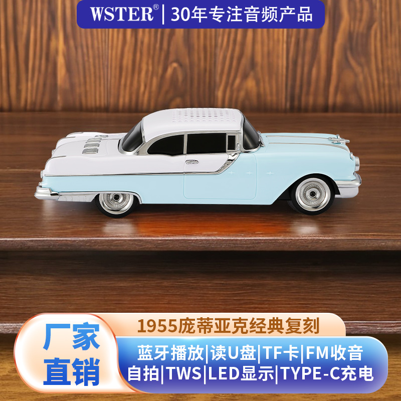 Modelo de automóvil altavoz bluetooth 1955 Pontiac subwoofer pesado sonido inalámbrico comercio exterior regalos transfronterizos calientes en stock