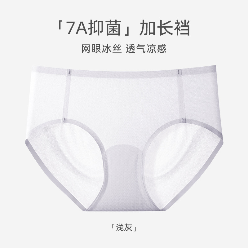 超薄型リキッドファンデーション、目に見えないヌード感、女性用シームレス下着、女性用拡張インナー、通気性のあるヒップカバーブリーフ、女性用マスクパンツ|undefined