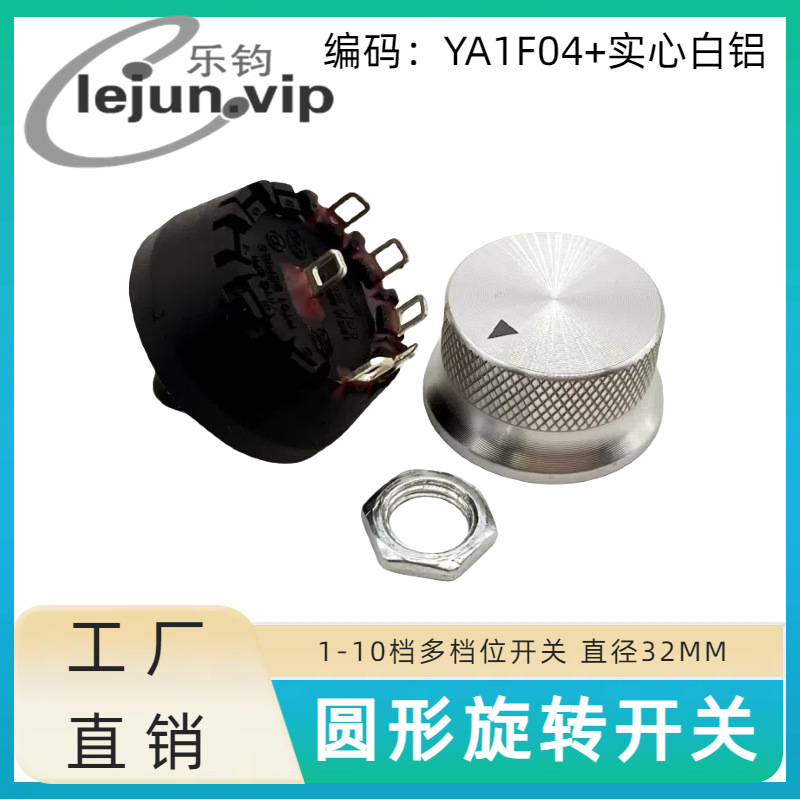 �־�LEJUN�Ƶ������������λѡ�������ť���� YA1F04��ʵ�İ���