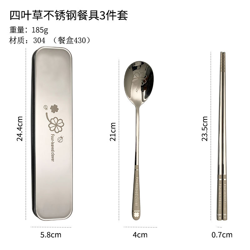 네잎 클로버 식기 3종 세트