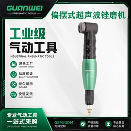气动打磨机;气动刻字笔;气动螺丝刀