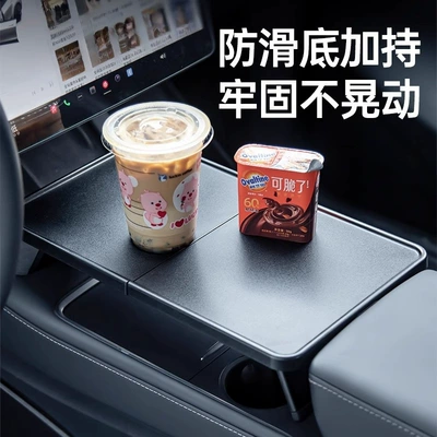 Camping Storage Compartment Modification Accessories, Car table board