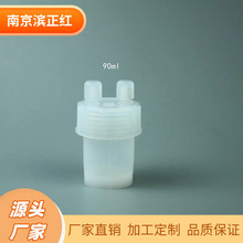 PFAƿ90mlط|_ƿ375mlmͨD^ƶ