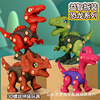 Disassembly and assembly dinosaur Building blocks diy Toys children Puzzle Assemble Toys Dinosaur Eggs Toy Stall Selling wholesale