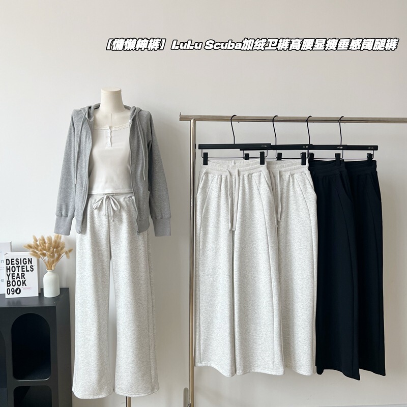 lulu same style good style slimming pants casual straight pants fleece-lined sweatpants high waist draping wide leg pants autumn and winter