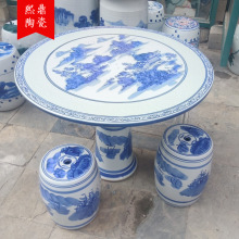 圆瓷桌景德镇陶瓷桌子花园露台凳子户外庭院阳台休闲室外桌椅套装
