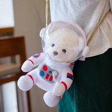 新太空熊公仔宇航員玩偶太空人毛絨玩具禮盒兒童背包生日禮物