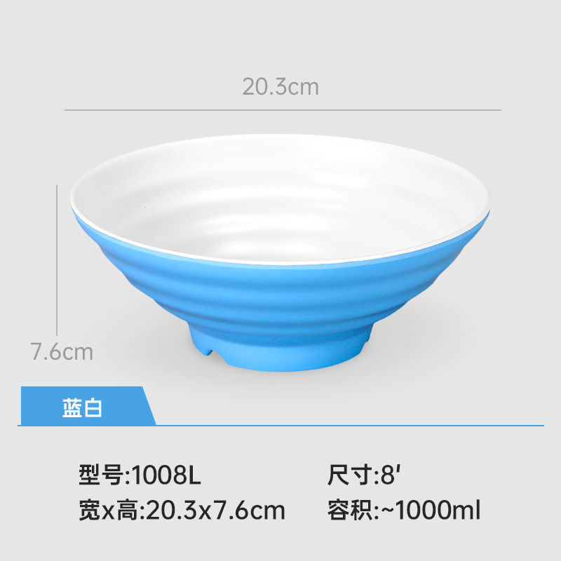 メラミン模造磁器ボウル問屋用どんぶりラーメンスープ麺館用麻辣热ナットボウルA5|undefined