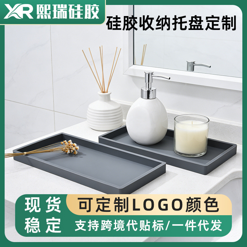Amazon Supplies Square Silicone Storage Trays, Bathroom Storage Racks, and Luxury Silicone Household Items Amazon Supplies Square Silicone Storage Trays, Bathroom Storage Racks, and Luxury Silicone Household Items