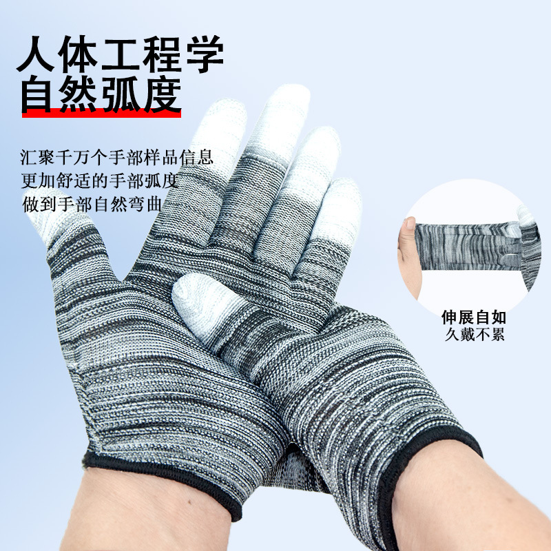 rayas negras pu dedos guantes línea de nylon trabajo duro trabajo de embalaje transpirable recolección a prueba de polvo duradero