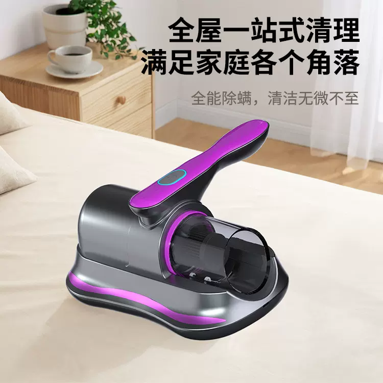 家用无线充电床上除螨虫神器紫外线杀菌机尘盒手持吸尘器除螨仪