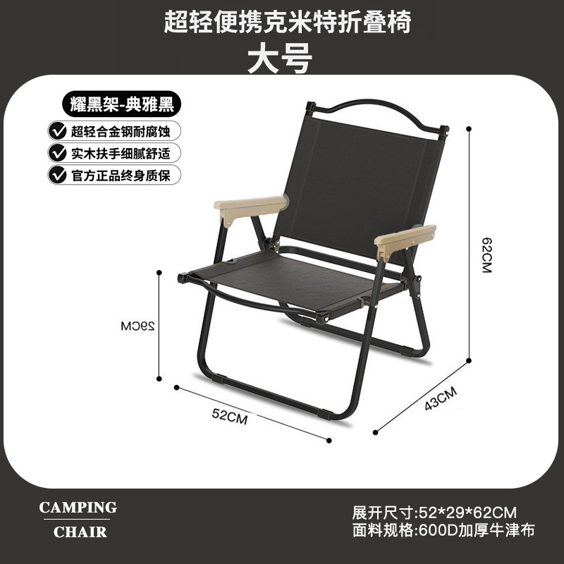 아테네 블랙 - 플라스틱 팔걸이 (사각 튜브) 클래식 모델