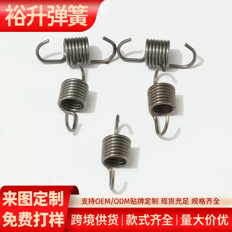 工厂批发弹簧拉簧304不绣钢拉簧碳钢猛钢双钩拉力拉抻弹簧可定制