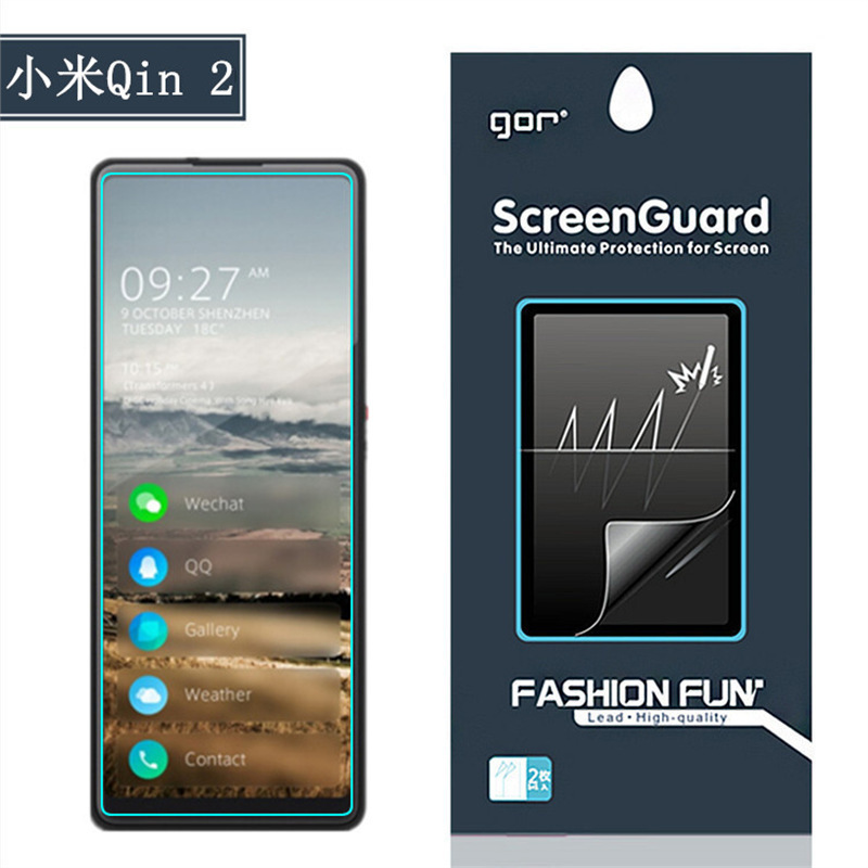 Gor Is Indeed Suitable for Xiaomi Qin 2 Mobile Phone Film Duqin Ai Phone Qin2 High-Definition Screen Protection Film