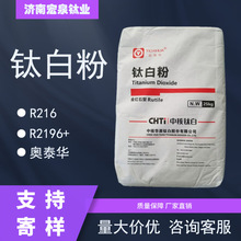 �кˊW̩�A��tʯ��⁰׷ۉT���������zͨ�ü� ⁰׷�R216