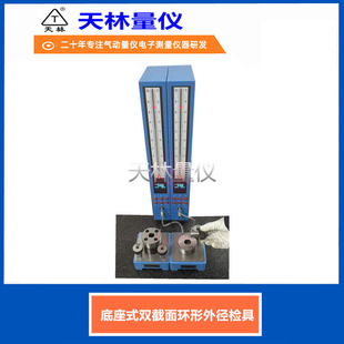 �⏽�z�����ʽ������x����������Cе�ӹ���λ����΢�׼��߾���
