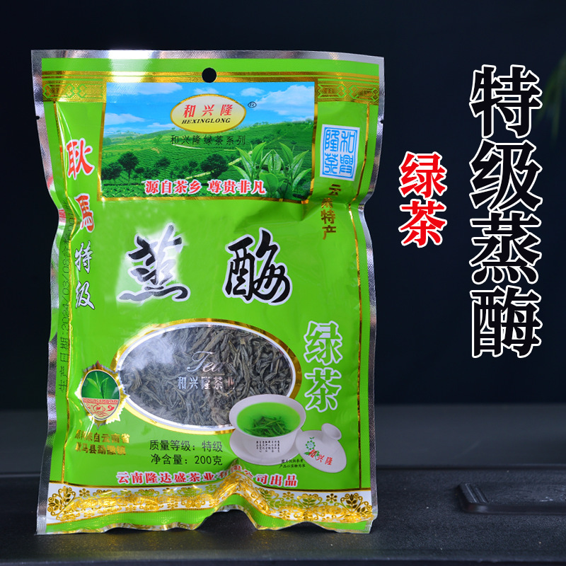 Hexinglong Special Steaming Enzyme Green Tea 200g Yunnan Lincang Gengma Steaming Enzyme Green Tea Steamed Green Luzhou-flavor Bags Hexinglong Special Steaming Enzyme Green Tea 200g Yunnan Lincang Gengma Steaming Enzyme Green Tea Steamed Green Luzhou-flavor Bags