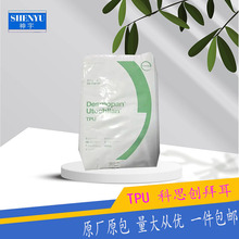 ��˼��TPU 9380A 1080A����TPU