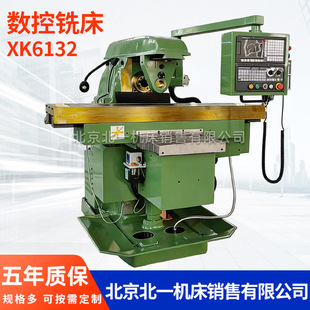 ����һ�CXAK6132��ʽ����㊴� XK6132��� ������ʽ㊴��|������