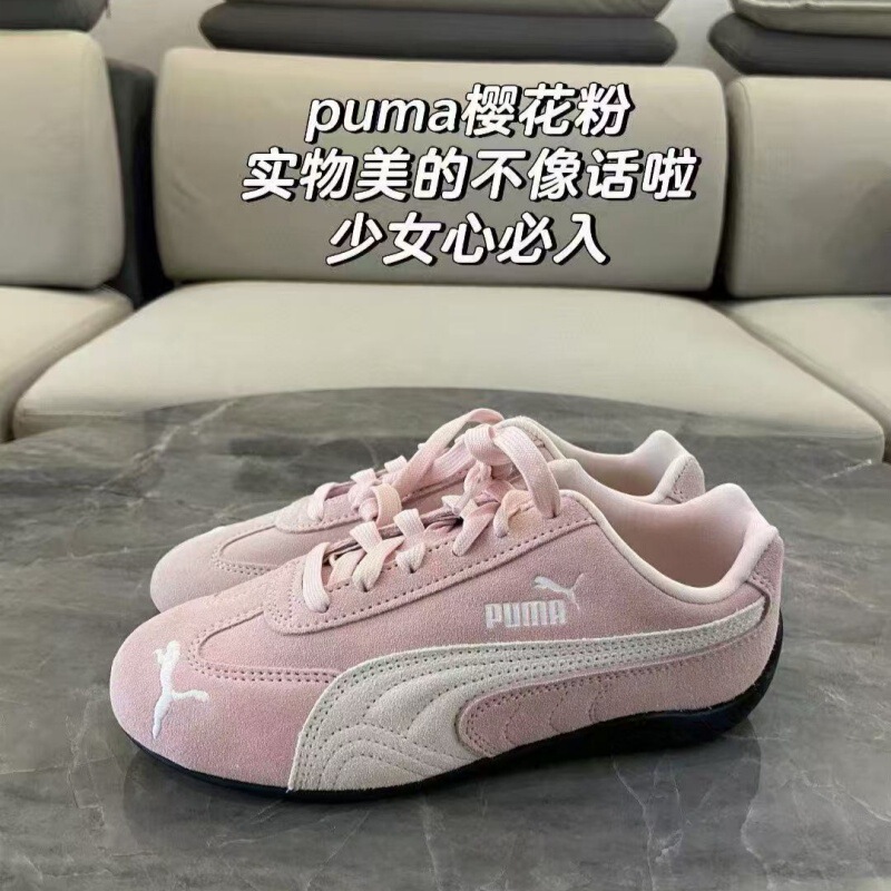 莆田工厂直销纯原PM赛车鞋联名德训鞋复古男男式板鞋女学生跑步鞋|undefined