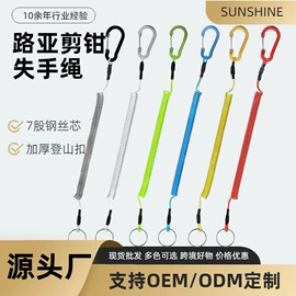 其他垂钓用品;钥匙扣及钥匙扣配件;潜水用品