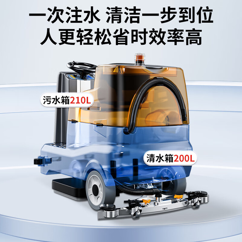议价博赫尔1050驾驶式洗地机商用工业商场环卫超市拖地机商用地面