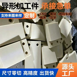 PP;其他通用塑料;HDPE板