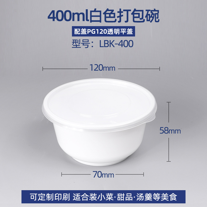 LBK - 400 Tazo Blanco