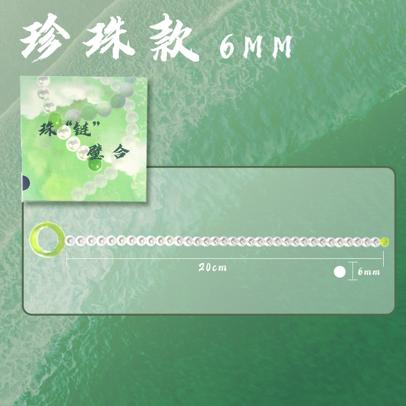 진주 스타일 6mm