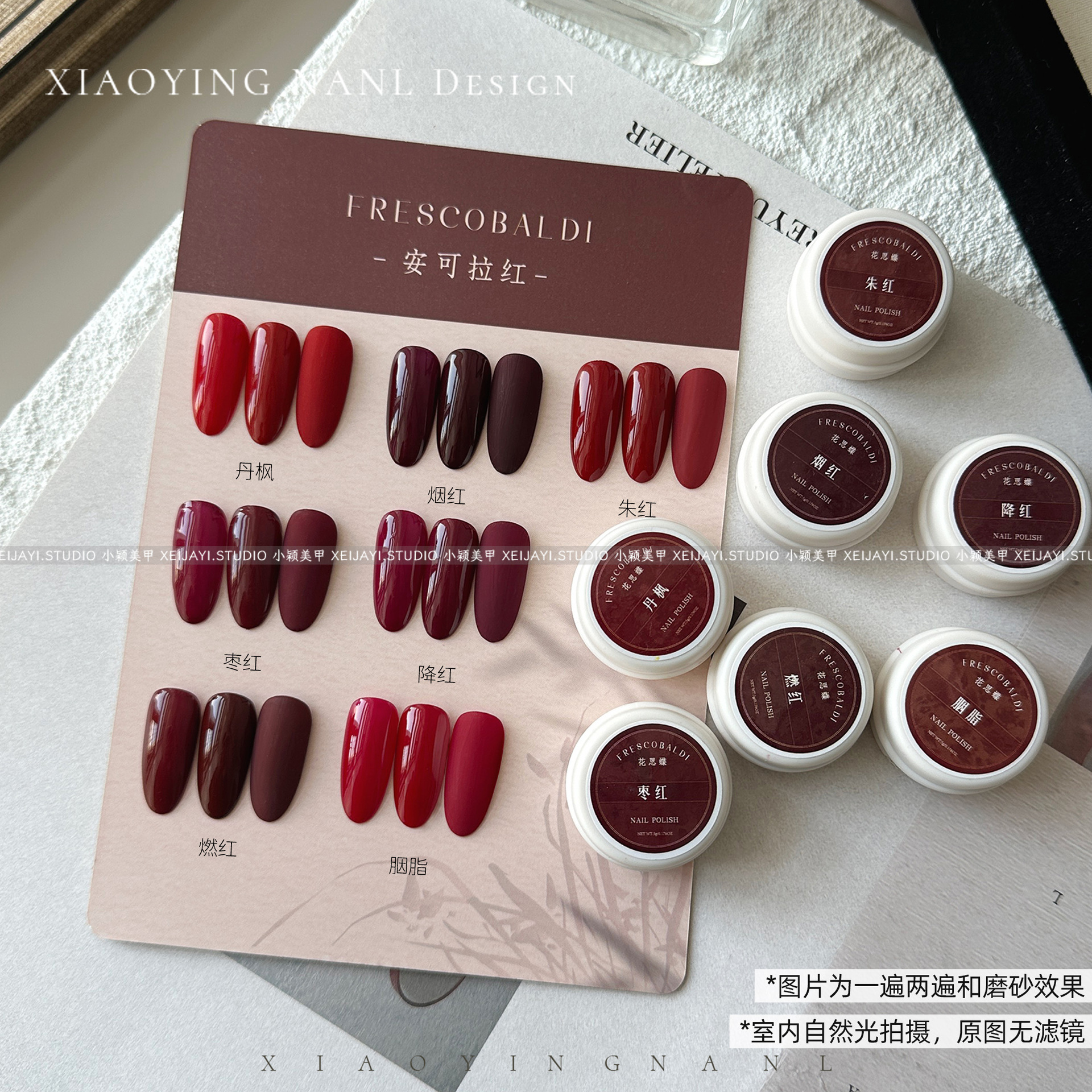 Anchor red 7 colors (color number: red maple, vermilion, falling red, jujube red…