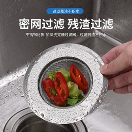 盘;水槽过滤网;清洁球/刷