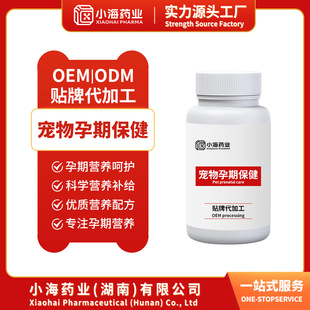 �������ڱ���؈��ͨ��������Ѫ�a�F�I�B�a�䄩OEM���ӹ������N��