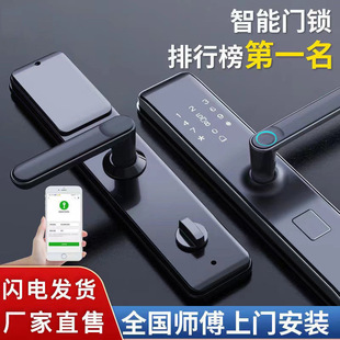Smart Door Lock Password Lock B&B Digital Lock Home Security Door Fingerprint Lock Cat Eye Nfc Door Lock One Piece Wholesale
