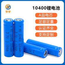 �A��10400�늳�3.7V�A���ͳ��늳��^�n��KC�J�C10400�늳�