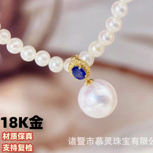 18K Gold Sapphire Diamond Pendant Accessories Sapphire Pendant Bead Plate Removable Buckle Head Accessories Does Not Include Beads and Does Not Include Chain